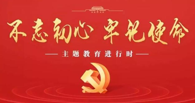 廣東局召開全省郵政管理系統(tǒng)第二批主題教育督導(dǎo)推進會