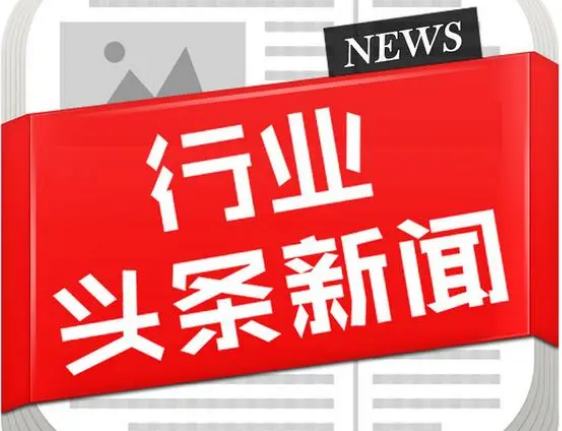 國家郵政局黨組召開會議強調 不斷提升郵政管理系統(tǒng)黨建工作質效