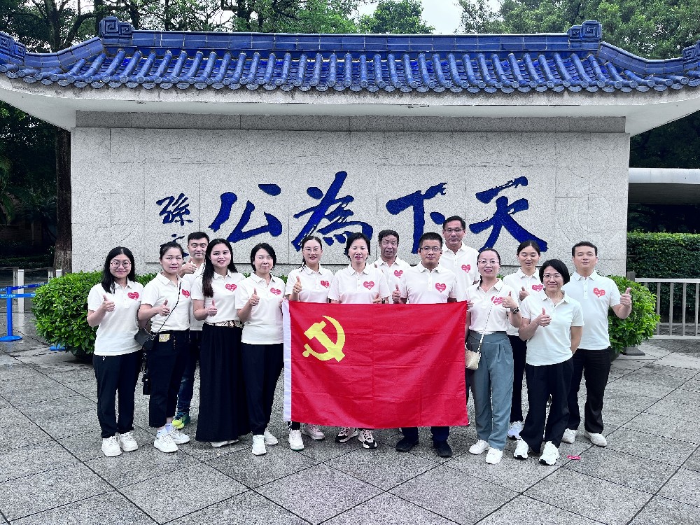 聯(lián)昊通黨支部“學(xué)八項(xiàng)規(guī)定?慶百年黨慶”主題教育活動